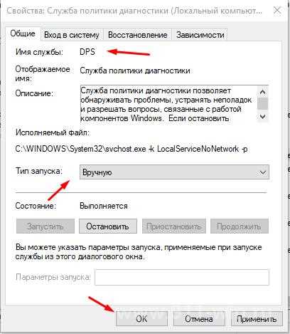 Какие процессы можно отключить в Windows 7 для лучшего быстродействия — инструкция