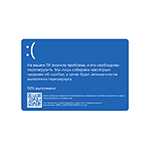 KERNEL DATA INPAGE ERROR в Windows 10, 11 и 7