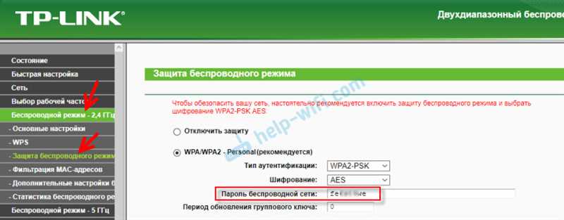 Ключ безопасности сети: что это и как его узнать?