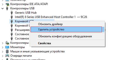 Код 43 ошибка USB устранить — эффективные способы