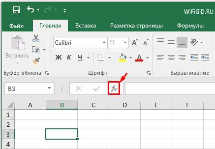 Корень квадратный в Excel: все тайны и секреты