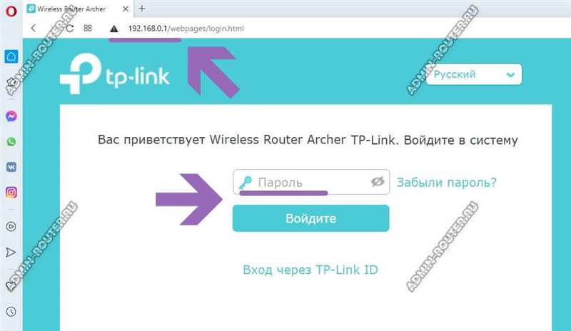 Личный кабинет роутера. Что это и как зайти?