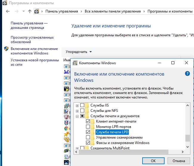 Локальная подсистема печати не выполняется Windows 7 — подробная информация