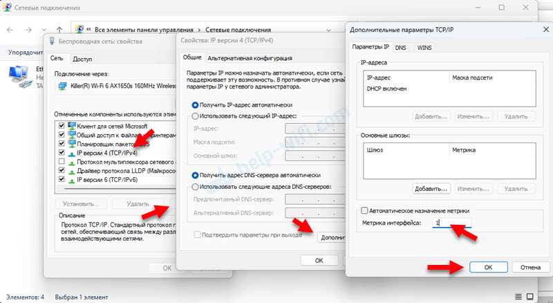 Локальная сеть между ПК и Android через мобильный хот-спот