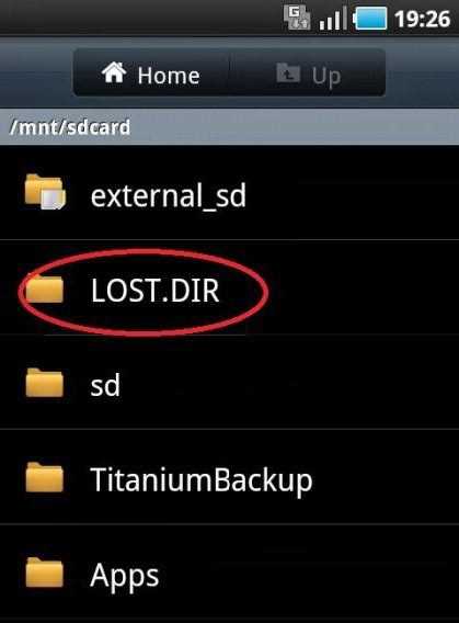 LOST.DIR — что за папка Андроид? (Шок-ответ)