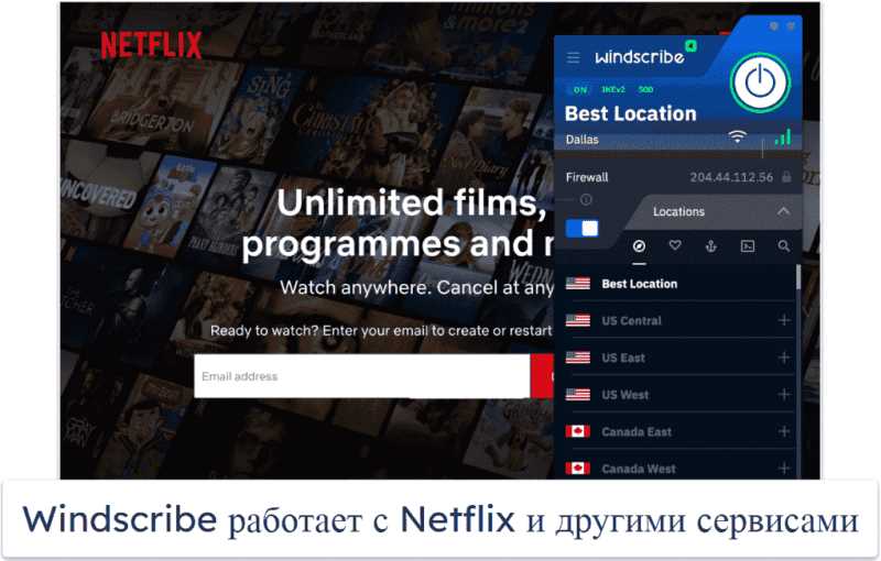 Лучшие бесплатные VPN в этом году: заработает даже Internet Explorer