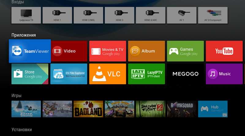 Лучшие приложения для Android TV: ТОП-10 программ
