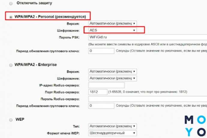 Лучшие приложения для бесконтактной оплаты по версии WiFiGid