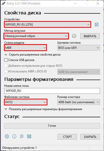 Магнитола не читает флешку с музыкой