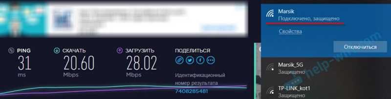 Маленькая скорость Wi-Fi по вечерам в диапазоне 2.4 ГГц