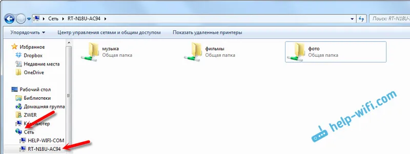 Медиа-сервер (DLNA) на Wi-Fi роутере ASUS и TP-LINK