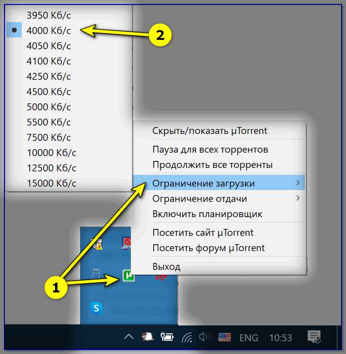 Медленная загрузка файлов при хорошем интернете