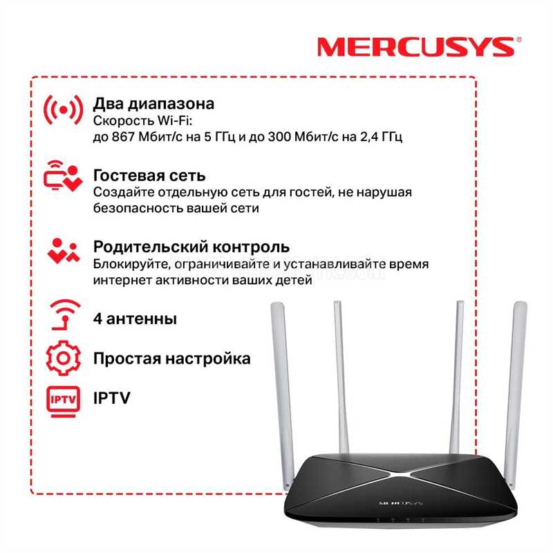 Mercusys: обзор и настройка Wi-Fi роутера