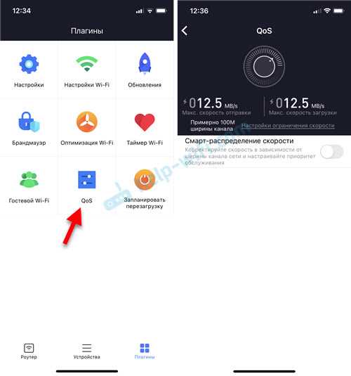 Mi Wi-Fi: подробный обзор приложения и ссылки для скачивания