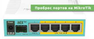 Mikrotik 951 режет скорость по Wi-Fi: что делать?