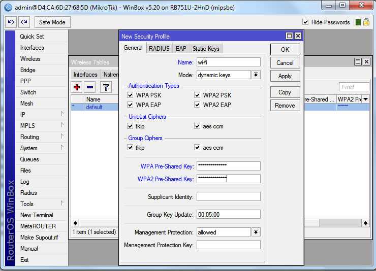 MikroTik: базовая настройка Wi-Fi и расширенные возможности