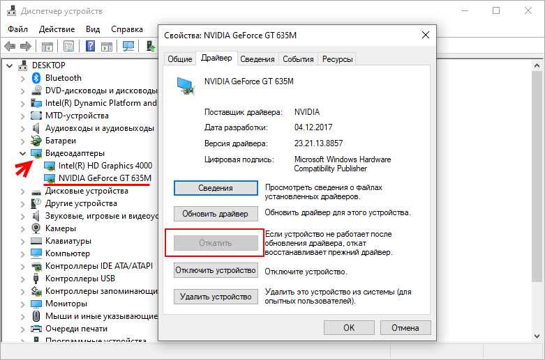 Miracast: Not Supported by Graphics driver в Windows 10. Что делать?