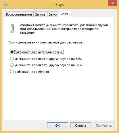 Монопольный режим звука — что это? (Ответ специалиста)
