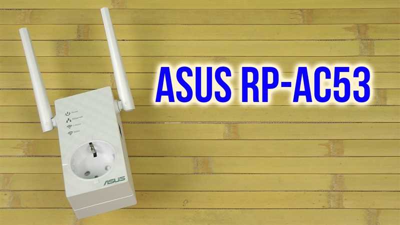 Может ли репитер Asus RP-AC53 работать вместо роутера?