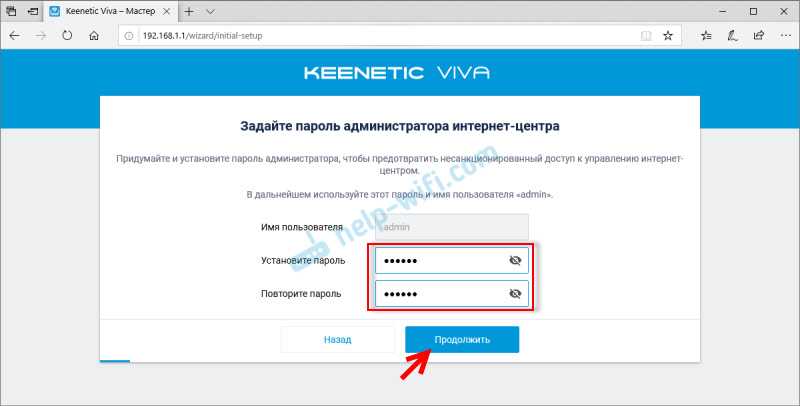 как зайти в админку роутера keenetic