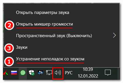 На ноутбуке пропал звук: что делать и как наладить?