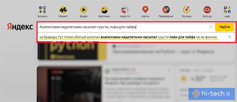 Найти оригинал видео по видео: 5 способов