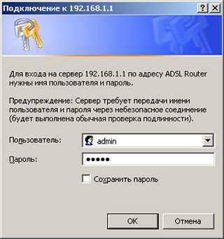 Настройка ADSL Wi-Fi модема TP-Link TD-W8951ND