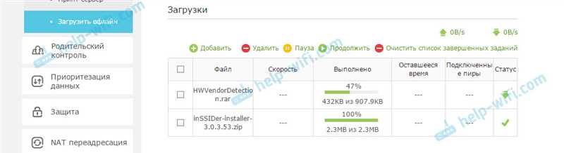 Настройка автономной загрузки файлов на роутере TP-Link