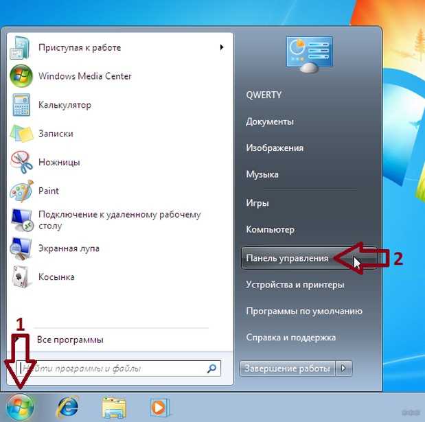 Настройка беспроводной сети Wi-Fi в Windows 7: помощь Блондинки