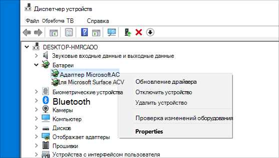 Настройка Bluetooth на компьютере (ПК). Подключение Bluetooth адаптера и установка драйвера
