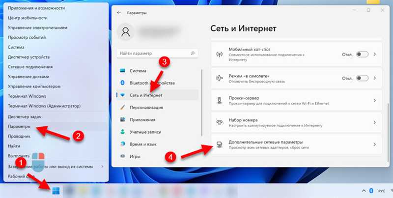 Настройка IP адреса вручную: как и где прописать в Windows?