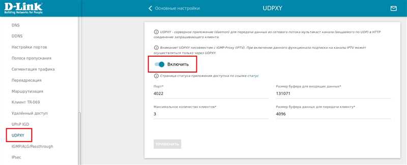 Настройка IPTV: как подключить IPTV через роутер, UDP-proxy для IPTV