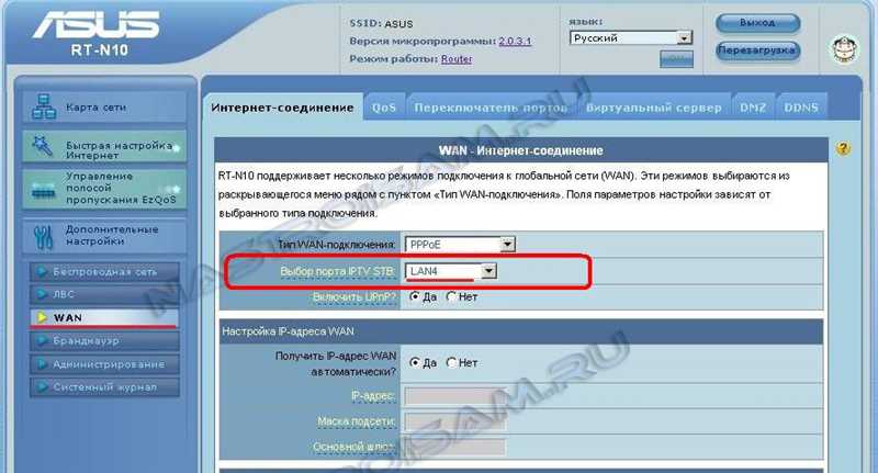 Настройка IPTV на роутере ASUS по Wi-Fi, кабелю и через приставку