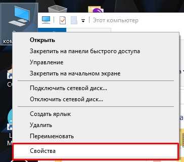 Настройка модема Теле2 за 2 минуты