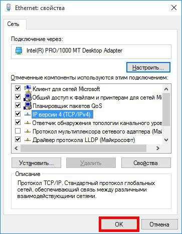 Настройка PPPoE на Windows 10: полная пошаговое инструкция