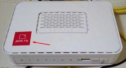 Настройка роутера Дом.ru: интернет и Wi-Fi по шагам от Бородача