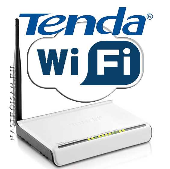 Настройка роутера Tenda N3 — подключаем интернет, настраиваем Wi-Fі и пароль