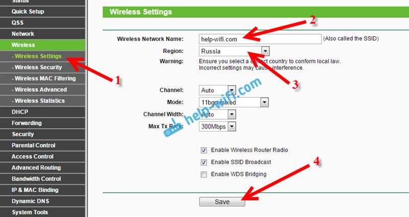 Настройка роутера TP-Link TL-WR841N: пошаговая инструкция