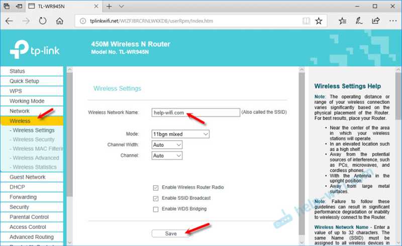 Настройка роутера TP-Link TL-WR945N