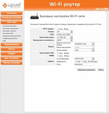 Настройка роутера Upvel UR 315BN: интернет, Wi-Fi, проброс портов, блокировка URL