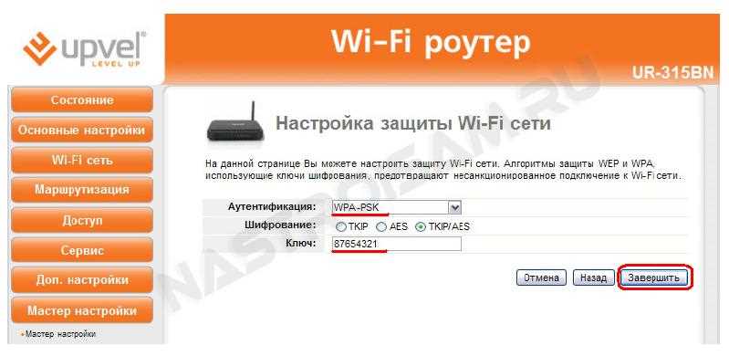 Настройка роутера Upvel в режиме репитера, или клиента Wi-Fi сети