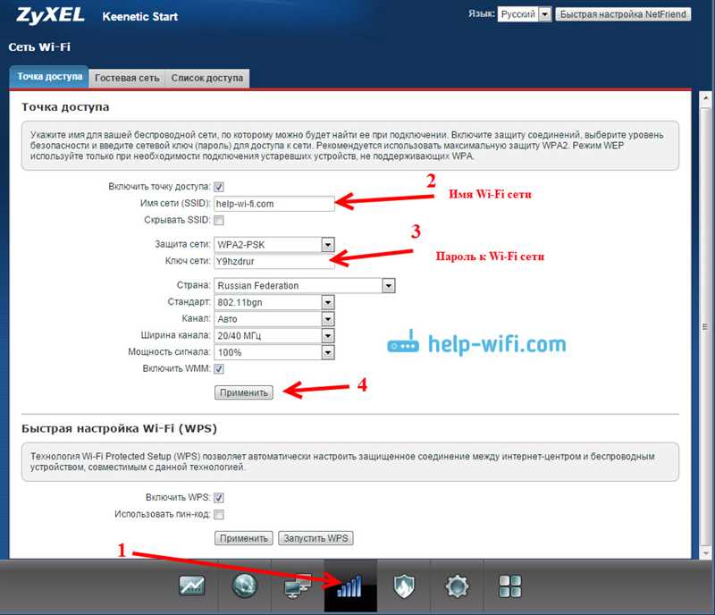 Настройка роутера Zyxel Keenetic Lite 2: полное руководство