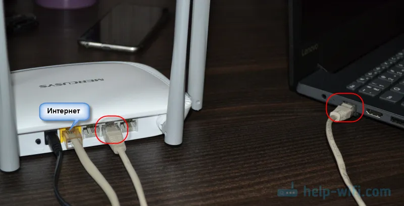Настройка роутеров Mercusys от А до Я: интернет и Wi-Fi