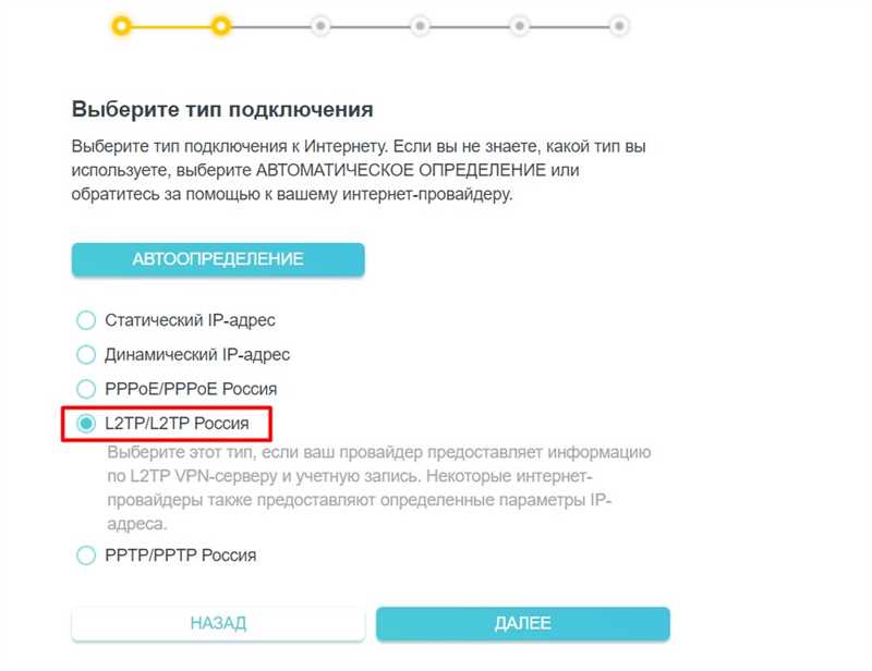 Настройка роутеров TP-Link для Билайн за 5 шагов