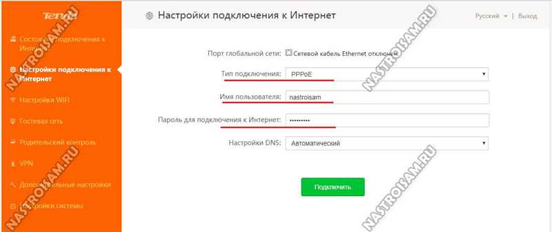 Настройка Tenda AC6: интернет, Wi-Fi, IPTV, прошивка