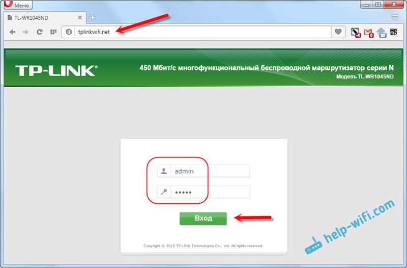 Настройка Wi-Fi роутера TP-LINK TL-WR1045ND и TL-WR1043ND
