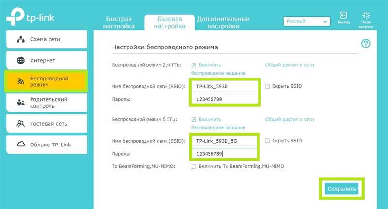 Настройка Wi-Fi роутера TP-LINK TL-WR842ND