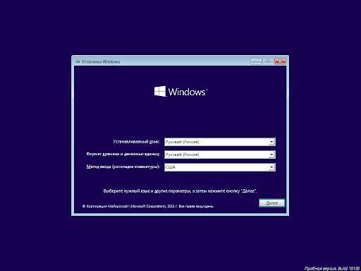 Настройка Windows 10 — подробная инструкция