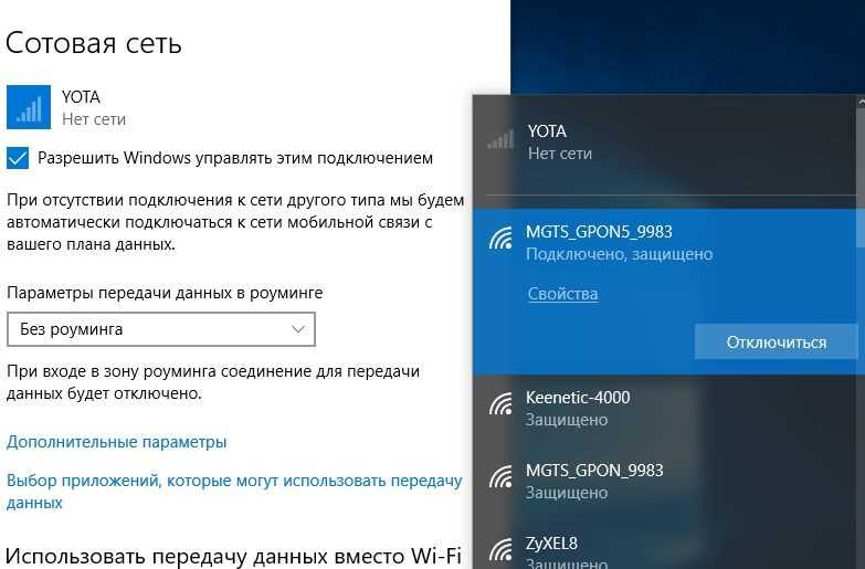 Не могу аппаратно включить Wi-Fi на Lenovo THINKPAD T430