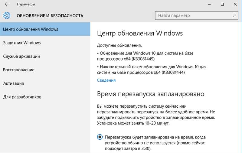 Не обновляется Windows 10 — подробная информация
